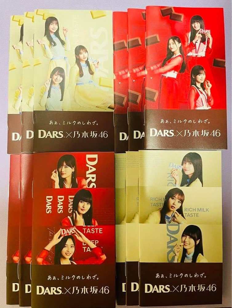 乃木坂46  メモ帳  新品です 乃木坂46 メモ帳 新品です